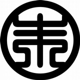 老猪
