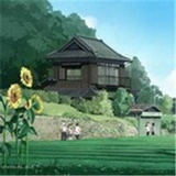 放逐