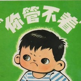 全是雞