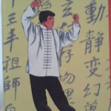 青牛煮茶