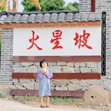 梁三天