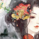席安沉