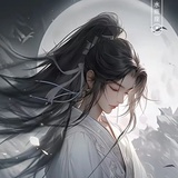玉清🌹