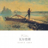 蓓尔