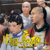 我爱剧情网