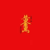 凯