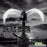 田冶