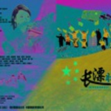 橘子