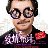 无所事事