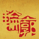 轮廓映象