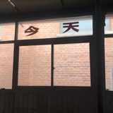 小心大肠杆菌