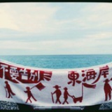 Seaya 一小