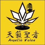 天籁圣者沃尚