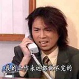 无情的招聘机器