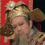 仙风道骨螃太师