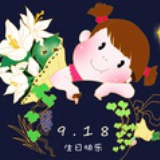 光P溜仔