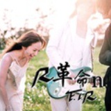 清心