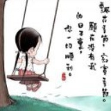 信仰执著