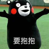 我简直可爱到爆