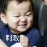 球球了
