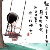 哭
