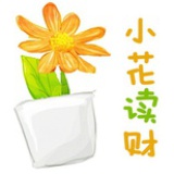 小花
