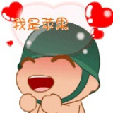 苹果