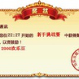 豆瓣酱