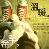 周超超