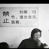 抽都宝打鼓
