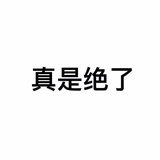 蝎二二