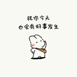 夏日