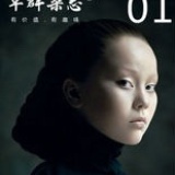 卓群杂志