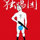 豆瓣第一装逼人
