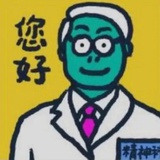 那你藏好了吗？