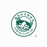 雕刻时光