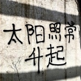 静水深流