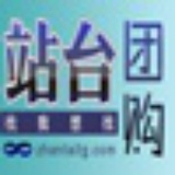 站台·团购