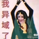 木古口十木公