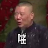 _灰锵锵