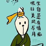 墨盒子