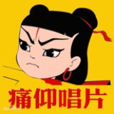 碧根果