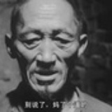 谈谈的伤