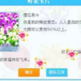 Mrs song