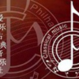 金中爱乐