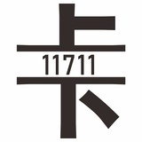 欢然行