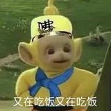 手机用户402102