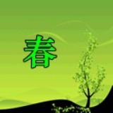 带套的鱼