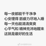 心乱了节奏