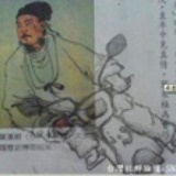 梦
